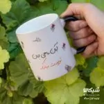 ماگ برای آبان ماهی ها