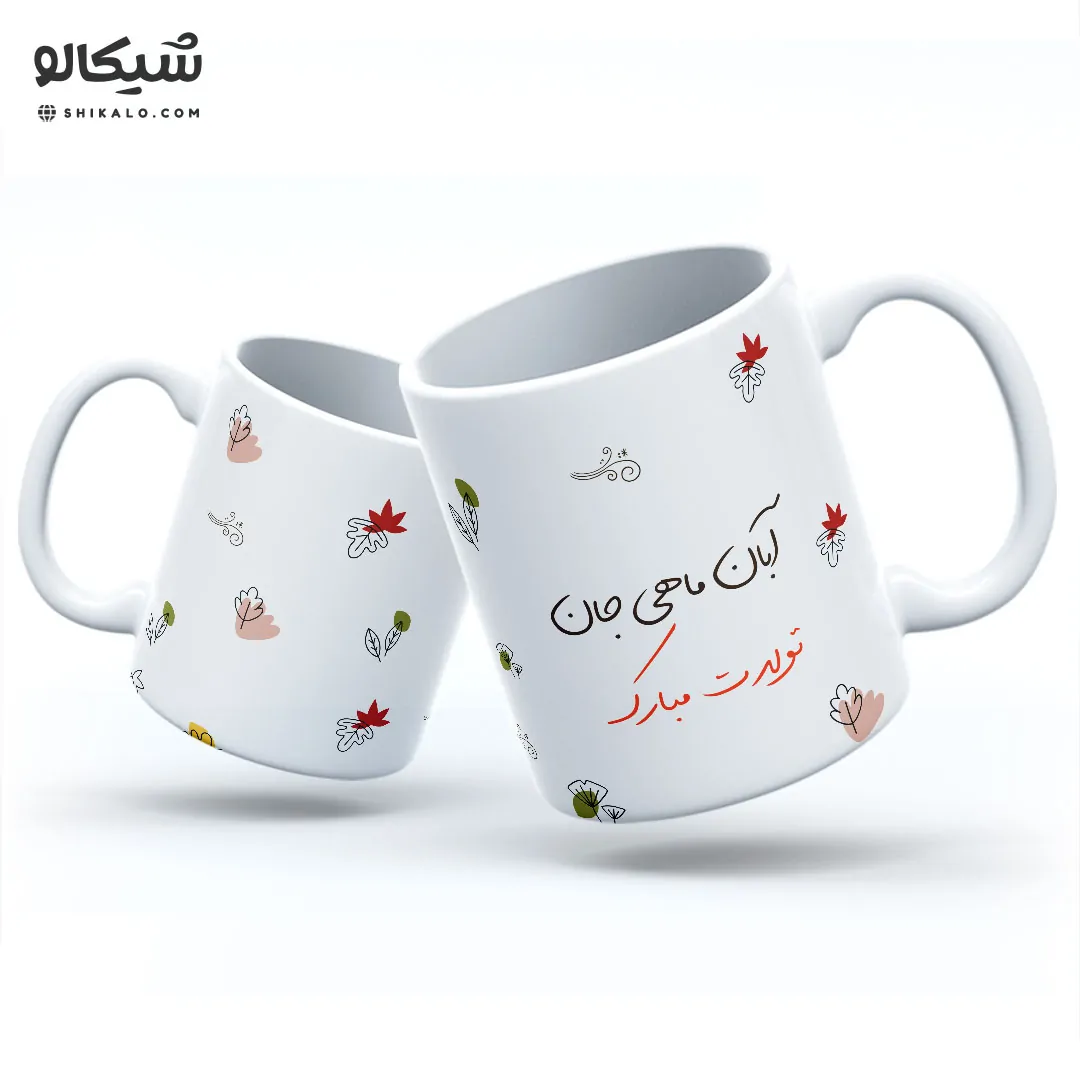 ماگ برای آبان ماهی ها - تصویر 2