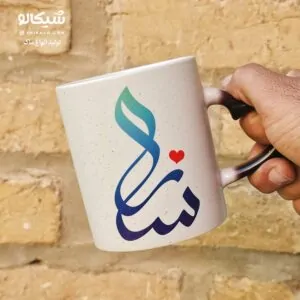 ماگ طرح اسم سارا