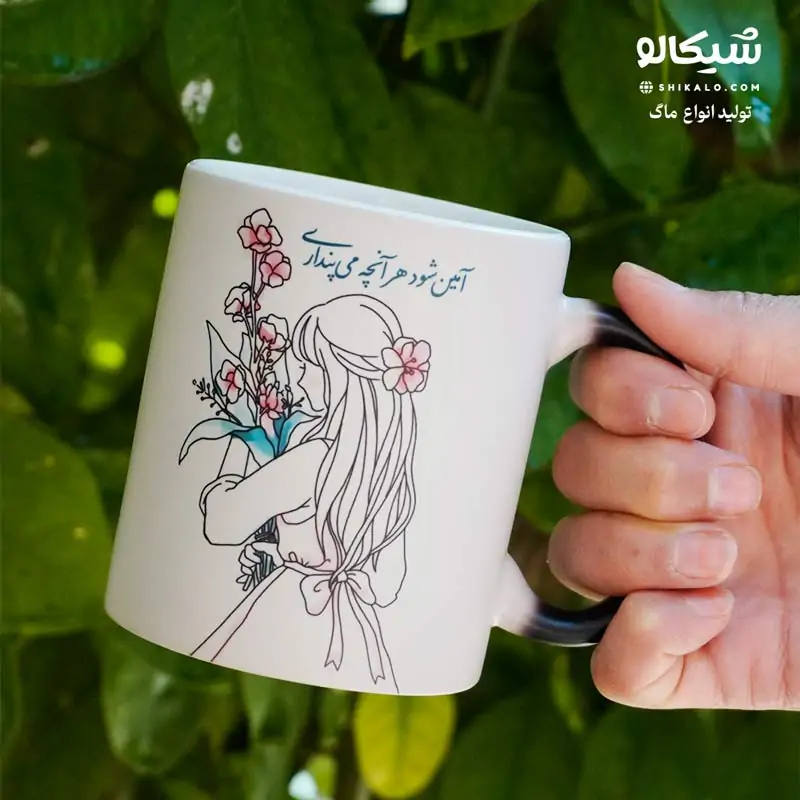 ماگ روز دختر