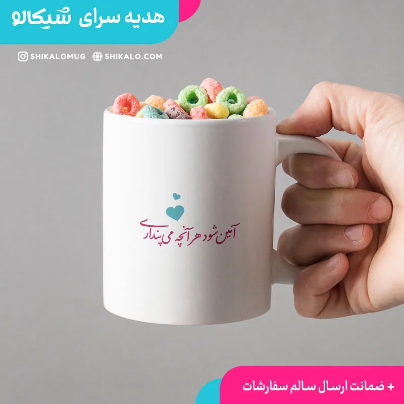 ماگ برای روز دختر