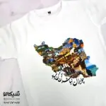 تیشرت طرح نقشه تصویری ایران