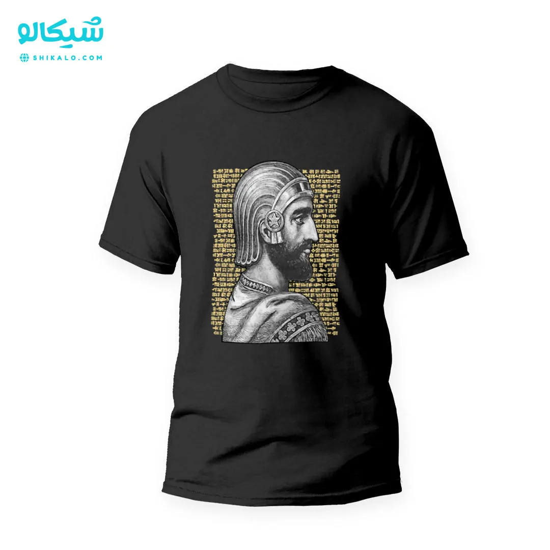 تیشرت-سردیس-کوروش تیشرت طرح سردیس کوروش بزرگ - تصویر 1