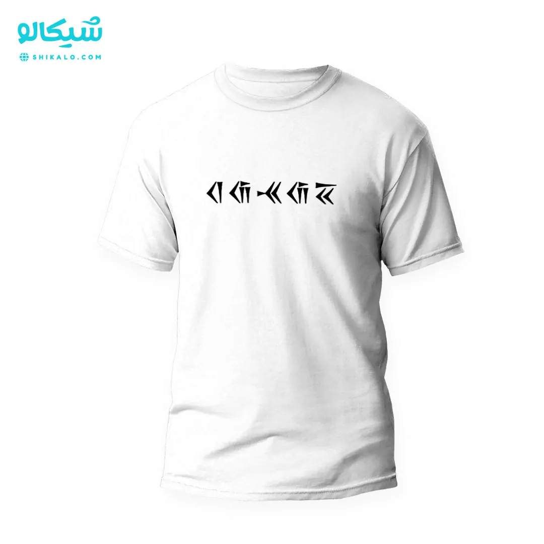تیشرت طرح کوروش بزرگ تایپوگرافی خط میخی - تصویر 2