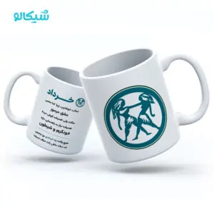ماگ خرداد