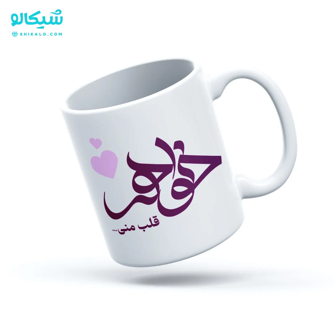 ماگ طرح خواهر 1 ماگ خواهر