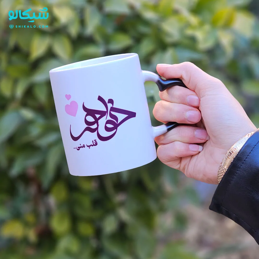 ماگ طرح هدیه خواهر