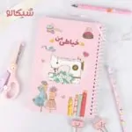 دفتر خیاطی
