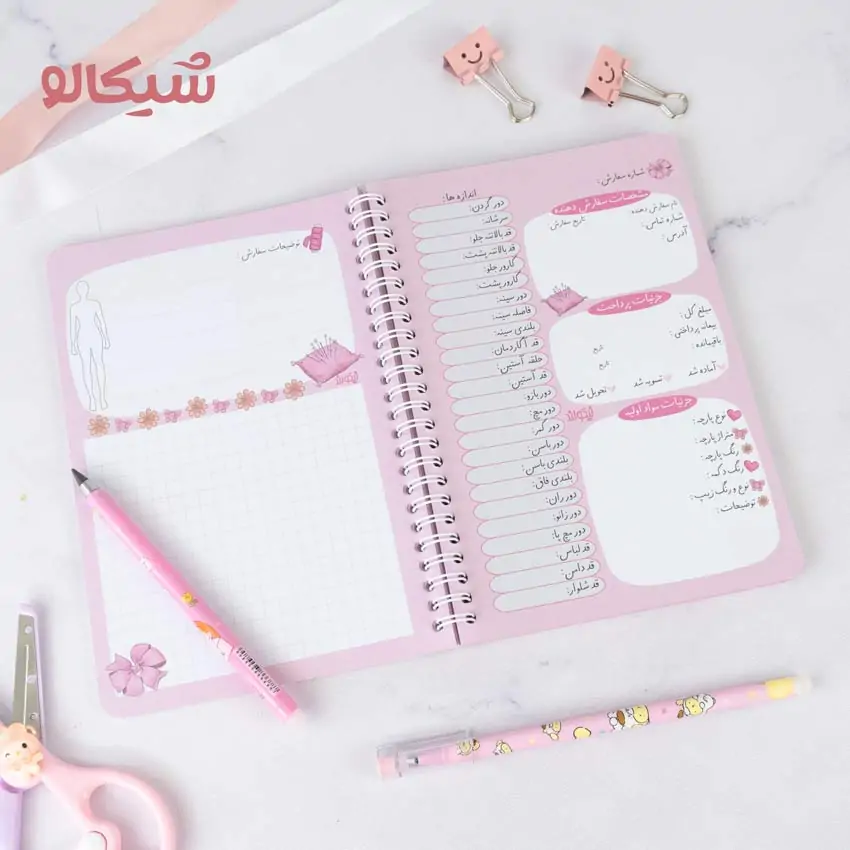 دفتر خیاطی سفید خالخالی 1 دفتر خیاطی نوبت دهی