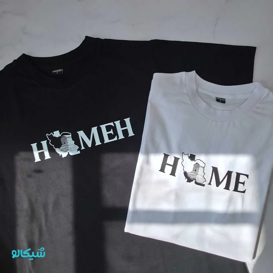 تیشرت طرح خانه / HOME - تصویر 5