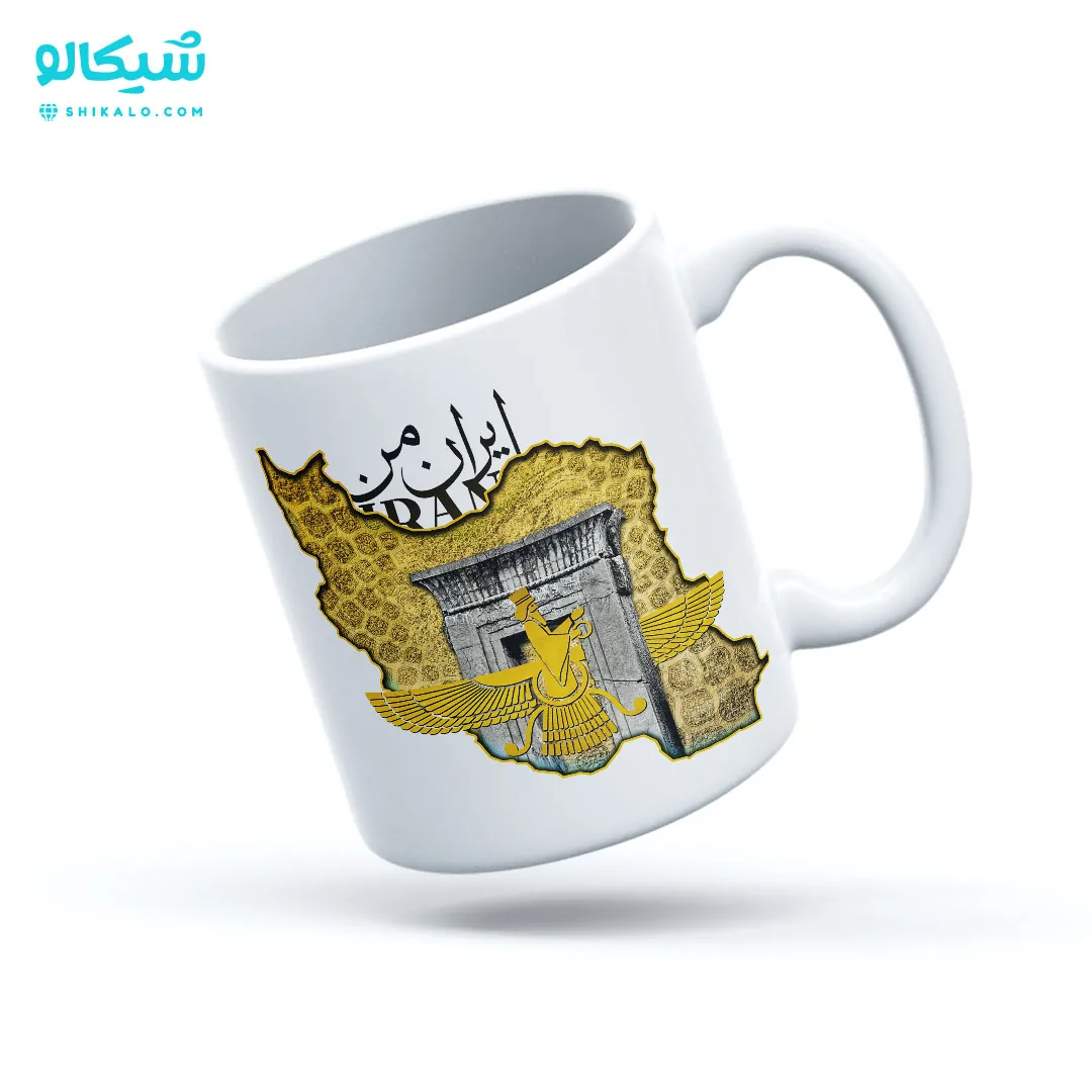 لیوان طرح ایران من - تصویر 2