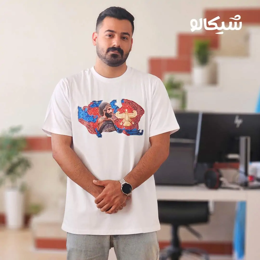 تیشرت نقشه امپراطوری هخامنشیان - تصویر 1