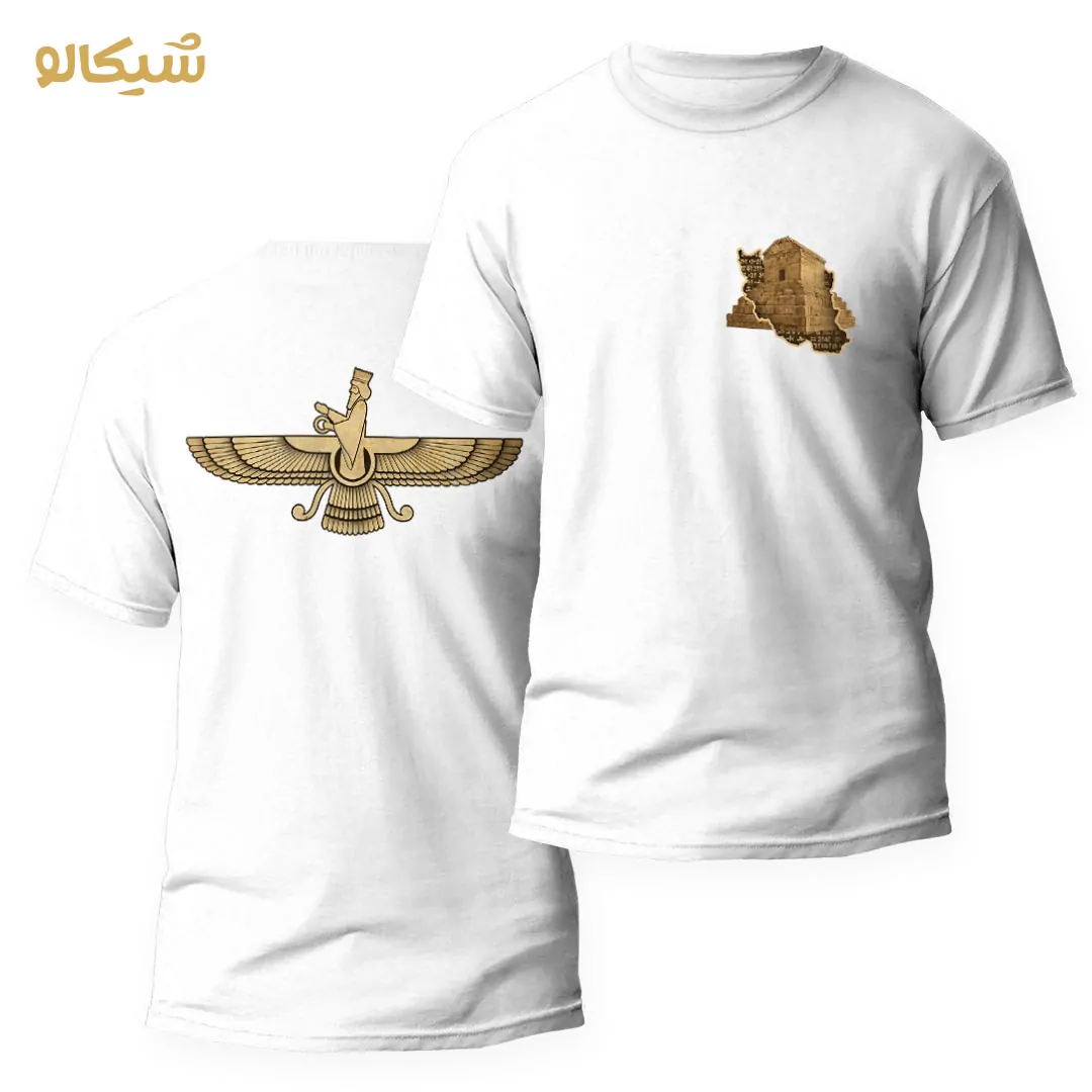 تیشرت آرامگاه کوروش و فروهر - تصویر 2