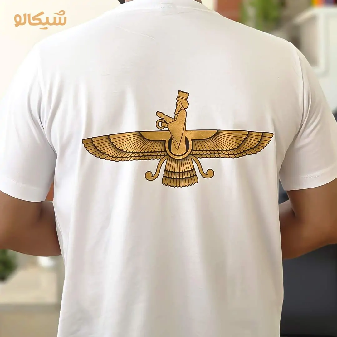 تیشرت آرامگاه کوروش و فروهر - تصویر 5