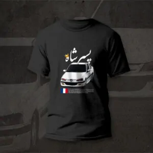 تیشرت پژو پسر شاه